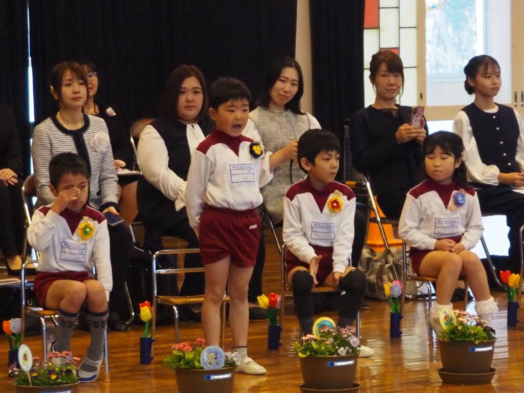 浜松市立雄踏幼稚園